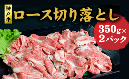 玉家、一貫経営の牧場直営精肉店。自社繁殖から肥育までの徹底管理で丹精込めたお肉をお客様の食卓に提供。贅沢な選択肢で食卓を彩り、食欲をそそる美味しさを、ぜひ玉家のお肉で存分に味わってみませんか？豊かな味