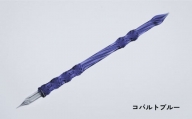 【ガラスペン】ソフトひねり 軸径12mm (カラー：コバルトブルー)