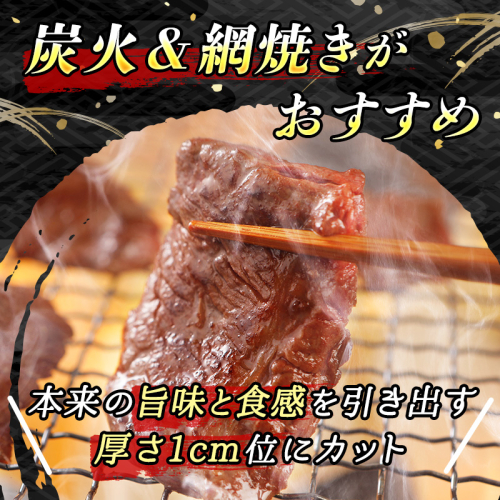 焼肉食材専門店トリプリしおた 国産 北海道産 牛ハラミ 250g 2パック 北海道釧路町 Au Pay ふるさと納税