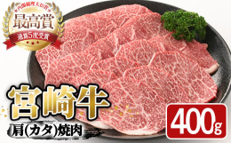 令和4年10月6日から10日に鹿児島で開催された「第12回全国和牛能力共進会」において、宮崎県代表 牛は、8部門中2部門（第3区、第7区）の優等賞首席に加え、今大会から新設された第7区（脂肪の質評 価