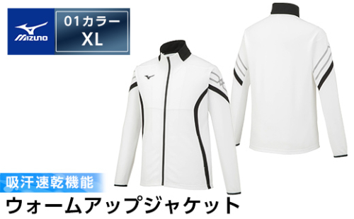 C0-098-05ミズノ・ウォームアップジャケット(01：ホワイト×ブラック×ブラック・XL)【ミズノ】 日本製 国産 スポーツ 運動 トレーニング ウエア ウェア ジャケット 吸汗速乾 ランニング ジャージ 1055830 - 鹿児島県霧島市