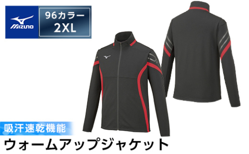 C0-100-06 ミズノ・ウォームアップジャケット(96：ブラック×チャイニーズレッド×ガンメタ・2XL)【ミズノ】 日本製 国産 スポーツ 運動 トレーニング ウエア ウェア ジャケット 吸汗速乾 ランニング ジャージ 1055847 - 鹿児島県霧島市