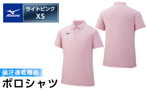 A0-280-02 ミズノ・ポロシャツ(ライトピンク・XS)【ミズノ】 日本製 国産 スポーツ 運動 トレーニング ゴルフ ウエア ウェア 吸汗速乾 ポロシャツ ランニング デオドラントテープ 1055882 - 鹿児島県霧島市