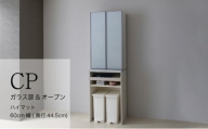キッチンボードCPA-S602KM [No.828] ／ 家具 インテリア シンプル 岐阜県