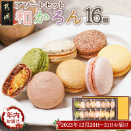 幸せの生ガトーショコラ ミニサイズ 3本セット チョコ チョコレート