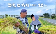 No.2759たきちゃん農場のコシヒカリ 精米 10kg