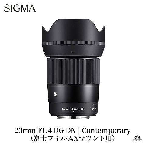 SIGMA 23mm F1.4 DC DN | Contemporary【富士フイルムXマウント】 1057776 - 福島県磐梯町