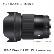 [富士フイルムXマウント用]SIGMA 23mm F1.4 DC DN | Contemporary