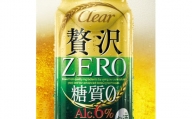 [名古屋市製造の塩こうじ付き]アサヒ 贅沢ゼロ缶 350ml×24本