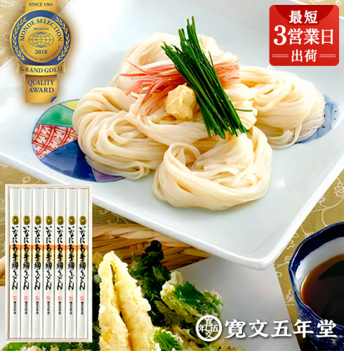 いなにわ手綯うどん贈答用木箱【UTR-30】【(株)寛文五年堂】[M0701] 1058975 - 秋田県湯沢市