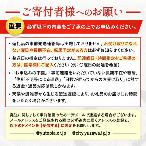 【無洗米】特別栽培米雄勝郷の米5kg×4真空包装[D07-2001]