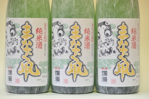 美酒爛漫　純米酒　まなぐ凧　1.8L入り(1升)　3本　秋田県産あきたこまち100％使用[H3-4901] 1058995 - 秋田県湯沢市