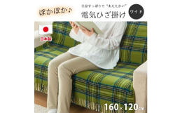 【発送期日】受注から約2週間（長期連休・お盆・年末年始・繁忙期には少しお待ち頂く場合もございます）ワイドサイズだから、全身ぽかぽか。ひざ掛けとしてはもちろん。床に敷いて座ったり、寝転んだり。ソファーカ
