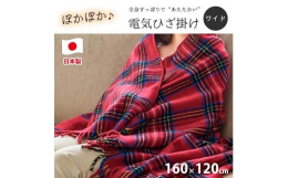 【発送期日】受注から約2週間（長期連休・お盆・年末年始・繁忙期には少しお待ち頂く場合もございます）ワイドサイズだから、全身ぽかぽか。ひざ掛けとしてはもちろん。床に敷いて座ったり、寝転んだり。ソファーカ