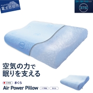 AirPowerPillow　枕　エア構造枕　DryCoolモデル 寝具 DryCool ドライクール ドライ 枕 クール 寝具 ドライクール まくら 寝具 DryCool 寝具 枕