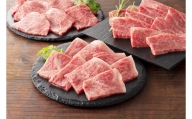 【高島屋選定品】フジチク藤彩牛焼肉セット 合計約1.7kg