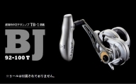 LIVRE リブレ BJ 92-100T(M8ダイワ/シマノ300番～ 右) （ガンメタ×ブラック） F25N-427