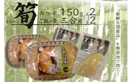 国産 たけのこ 京都山城産たけのこセット 筍 カット  竹の子ご飯
