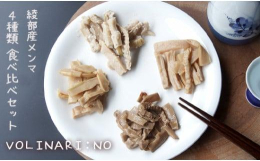綾部市と連携した返礼品です｡春の風物詩ともいわれる筍は、土から顔を出すか出さないかの頃が一番食べごろです。まさに一瞬の旬。タケノコとしては、もう食べられないほどに成長した「幼竹」（1〜2m）を使用しま