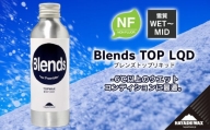 Blends TOP LQD （ブレンズトップリキッド）　【ハヤシワックス】【スキー・スノーボード専用 高性能ワックス】
