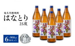 この度、TWSC2023（東京ウイスキー＆スピリッツコンペティション） 焼酎部門にて「稲乃露」30%が金賞、「はなとり」 25%が銀賞をそれぞれ受賞いたしました。またフランス・パリにて開催されました「