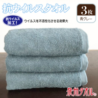 医師がすすめる健康枕]もっと肩楽寝プレミアム/低め【P227SM】 93231