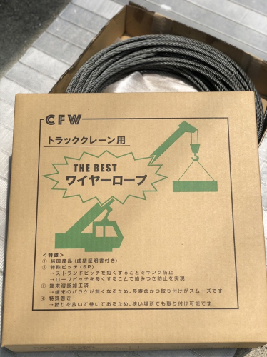 トラッククレーン用交換ワイヤーロープ(64m) 099H060 107100 - 大阪府泉佐野市
