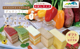 大切な方への贈り物にいかがでしょうか。包装対応可能なので、さまざまなイベントのギフトとしてもおすすめです！＼おすすめのイベント／お正月 バレンタイン ホワイトデー ひな祭り 入学式 入学祝い 卒業式 