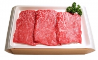国産 牛肉 鶴形牛モモステーキ 150g×3枚 A4ランク以上 秋田県産