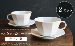 ■かもめ製作所さんの器です少し懐かしく感じる日常の器をコンセプトに長崎県波佐見町で制作中。ヨーロッパや日本の古き良き懐かしい道具たちを現代に使いやすくブラッシュアップ（これ言ってみたかった！）していま