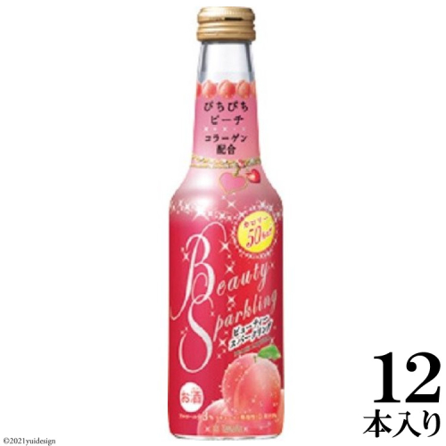 BE312 タカラ「BeautySparkling」〈ぴちぴちピーチ〉250ml