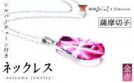 s536 satsuma jewelry「雫型ネックレス」(金赤)【薩摩びーどろ工芸】