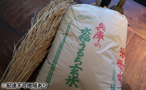 《令和5年産 特別栽培米》日本酒に合う ヒノヒカリ 玄米 30kg 精米歩合選択可[ 米 お米 ]