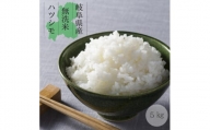【令和5年産 新米】無洗米 はつしも 5kg 初霜 幻のお米 お米 精米 環境に優しい 大粒 おいしい 米 冷めてもおいしい ふっくら おにぎり 寿司 丼
