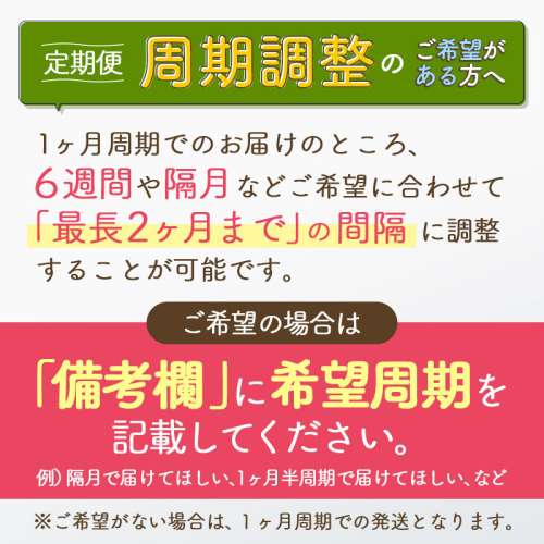 白米】＜令和6年産 新米予約＞ 《定期便3ヶ月》秋田県産 あきたこまち