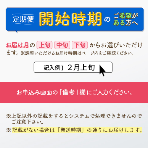 白米】＜新米＞ 《定期便2ヶ月》秋田県産 あきたこまち 10kg (5kg×2袋