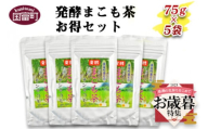 雲仙しまばら茶 ティーバッグ6種セット / 南島原市 / コスモス会正健