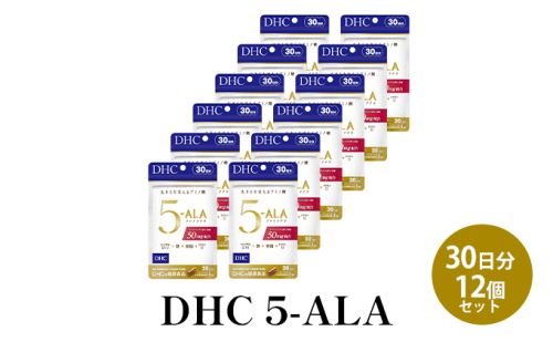 DHC 5-ALA 30日分 12個セット サプリメント 健康食品 加工食品 アミノ酸 ファイブアラ 5-アミノレブリン酸 エネルギーづくり コエンザイムQ10 鉄 亜鉛 ビタミンD 健康維持  1079147 - 静岡県袋井市