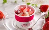 完熟 冷凍 いちご 「ぷち苺」 50g×6カップ 合計300g 練乳付き 1本（120g） 園村苺園