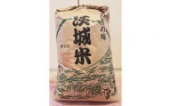 (G312) 獅子米 コシヒカリ 玄米30kg【令和５年産】