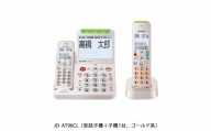 G153　SHARP 電話機 JD-AT96CL