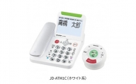 G151　SHARP 電話機 JD-ATM1C（ホワイト系）