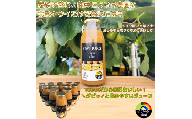 阿武町産完熟 キウイ フルーツ使用 70％ジュース 180ml×12本セット