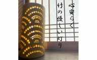 ちくでんき　～竹伝喜～　日本伝統柄 　青海波（壱）《 テーブルライト フロアライト 国産 竹林 ライト 照明 》