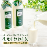 ONUKI COFFEE水出しコーヒーパック25g×10個【27005】 1082429 - 北海道