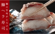 旨味とろける鰤のお寿司と珍しい鰤のユッケ 「100年フード」認定