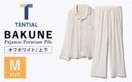 BAKUNE Pajamas Premium Pile 上下 パジャマ  【 オフホワイト / Mサイズ 】/ パジャマ 男女兼用 ウェア ナイトウェア メンズ レディース / 大村市 / 株式会社TENTIAL[ACAD011]