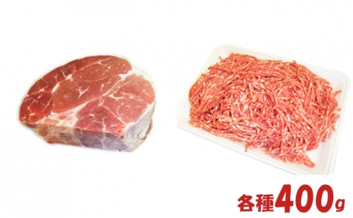 はこだて和牛　挽肉とブロック肉セット　計800g 108356 - 北海道木古内町