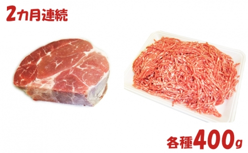 【2カ月連続】はこだて和牛　挽肉とブロック肉セット　計1.6kg 108362 - 北海道木古内町