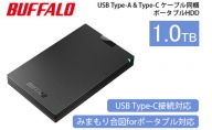 【4月1日から大幅値上げ予定】BUFFALO/バッファロー ポータブルHDD 1TB